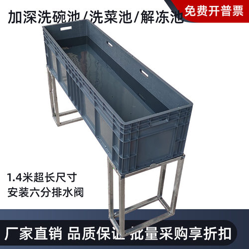 长方形水池厨房水槽汽泡解冻池食堂饭店商用洗碗池洗菜盆消毒池