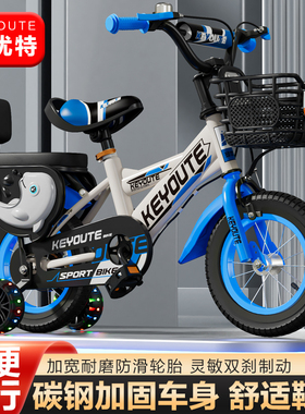 儿童自行车2-3-4-5-6-7-8-9-10-11童车12-20寸男女通用儿童单车