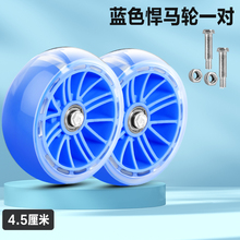 儿童自行车闪光辅助轮通用12/14/16/18/20寸小孩单车小轮童车配件