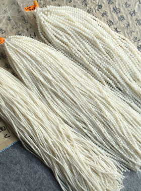 Sweet配饰 天然淡水贝珠珠345mm 温润白贝 高品质大漏价4.5一条