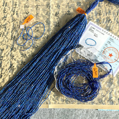 原矿无忧化青金石2.4mm小米珠链