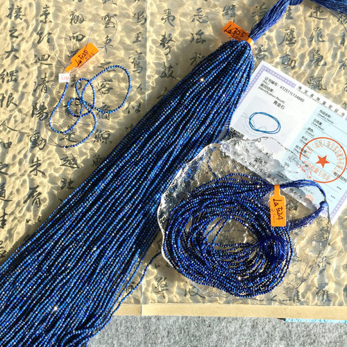 原矿无忧化青金石2.4mm小米珠链