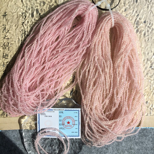 Sweet手串 天然粉水晶3.3mm小米珠绕手三圈珠链手串DIY配珠西柚粉