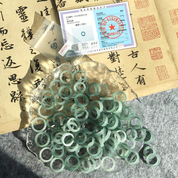 Sweet配件 天然翡翠A货 冰种冰糯种蓝水直切跑环 随机抓6.9元一个