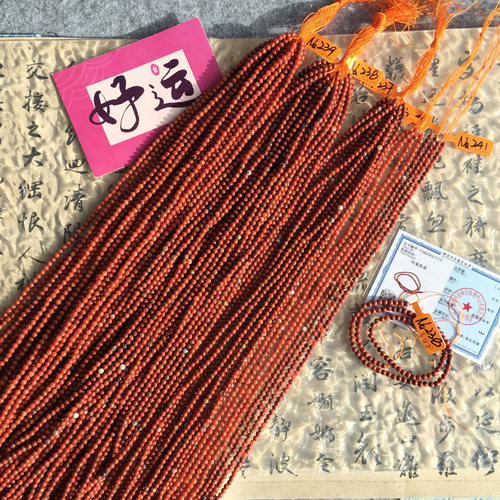 天然无忧化南红3mm+珠链半成品