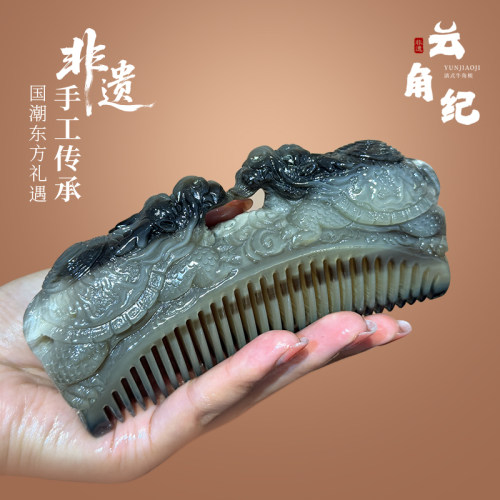 云角纪非遗手工精雕牛角按摩梳