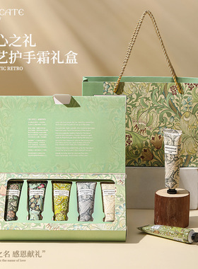 女生生日礼物高级感开业活动小礼品实用送闺蜜伴手礼护手霜礼盒