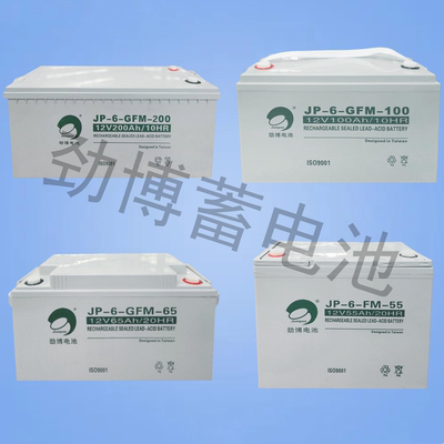 劲博12V电池直流屏电源储能电瓶