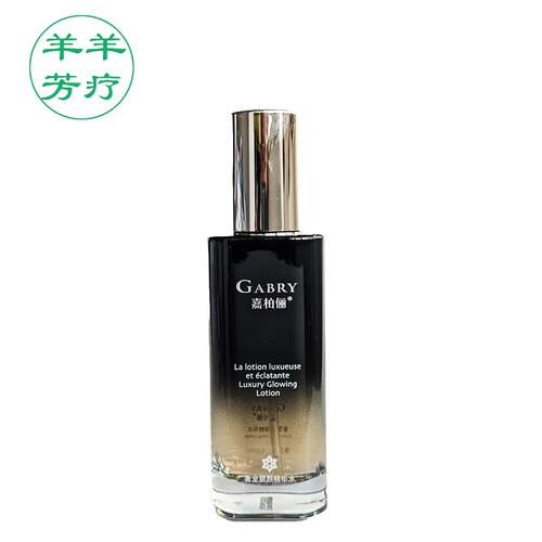 嘉柏俪GABRY洁面舒缓肌肤