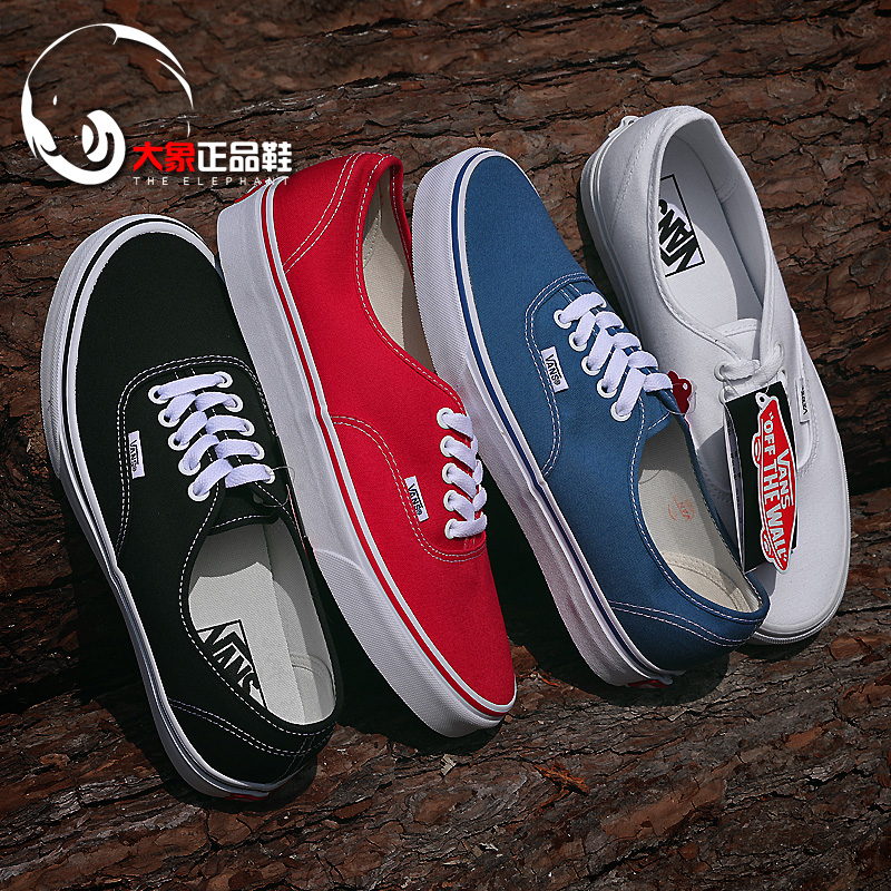 Vans/·¶Ë¹ Authentic ÄÐÅ®¾µä¿î·«²¼°åЬ/ÕýÆ·°üÓÊ|VN000EE3BLK
