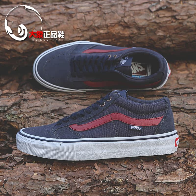 Vans/·¶Ë¹ TNT SG ÄпäÀ¶É«µÍ°ï°åЬ/ÕýÆ·°üÓÊ|VN000ZSNOK1