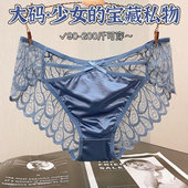 甜美蝴蝶结透气镂空可爱三角裤 200斤大码 薄性感蕾丝丝绸缎面内裤