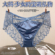 甜美蝴蝶结透气镂空可爱三角裤 200斤大码 薄性感蕾丝丝绸缎面内裤