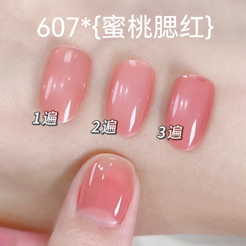 美潮裸色甲油胶2025年新款果冻冰透粉色白色透明显白美甲店专用