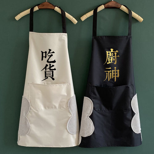 围裙家用厨房防水防油可擦手工作服男日系可爱韩版女时尚做饭围腰