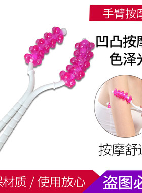 滚轮手臂按摩器小腿胳膊手动器材