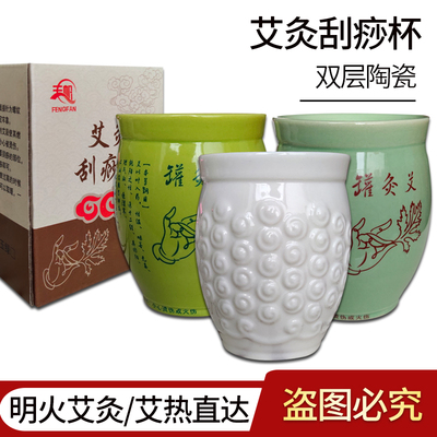 双层随身家用刮痧艾灸罐