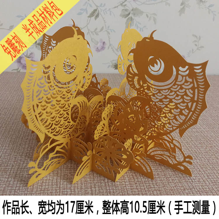 半成品小学幼儿园动物立体剪纸手工纸艺模型构成作业折纸雕材料包