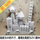 未来科技城市建筑手工纸艺立体模型纸雕作品幼儿园美术作业材料包