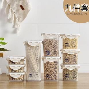 Household plastic transparent sealed storage tank