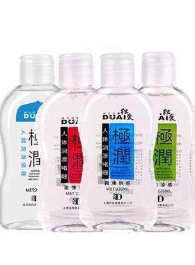 Lubricant for sex water based sexual oil sex lube