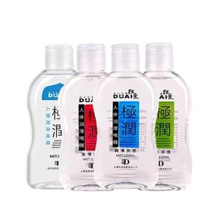 Lubricant for sex water based sexual oil sex lube