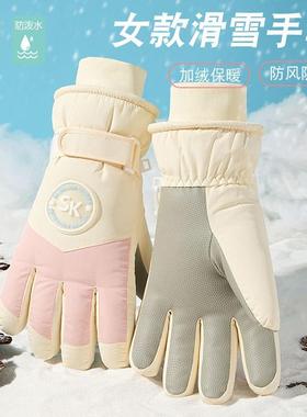 Warm touch screen anti-slip ski gloves for women; thickened