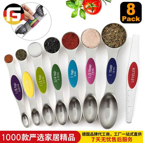 Magnetic Measuring Spoon Set Kitchen Baking Tool Salt Scoop