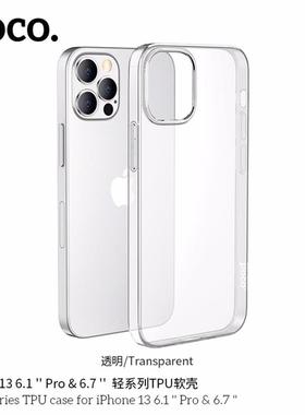 适用于iphone 16 17 pro max clear case 苹果iphone 16plus case iphone air cover透明手机保护壳