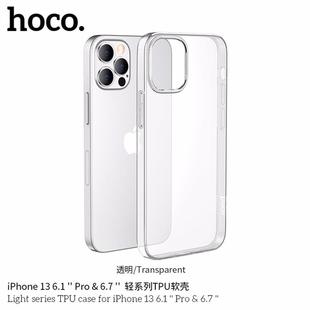 适用于iphone 16 17 pro max clear case 苹果iphone 16plus case iphone air cover透明手机保护壳