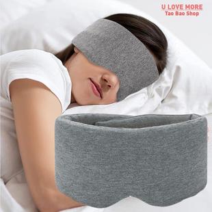 Mask Natural Sleeping 1Pcs Eyeshade Sleep Eye Cover