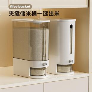 New plastic rice bucket storage box household use收纳盒米箱