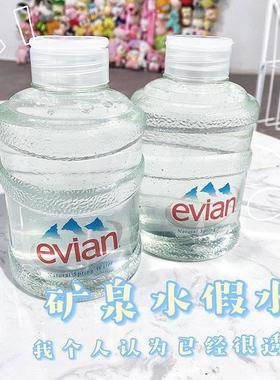 Kids Slime Foaming Adhesive play water bottle toy瓜尔胶假水