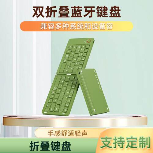 Wireless Foldable Bluetooth Keyboard Mini Portable Dual Fold