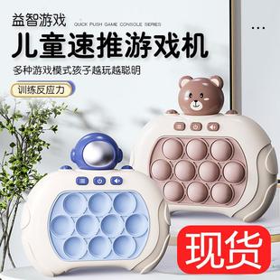 Game toys pop Push Quick Machine Puzzle Bubble Light
