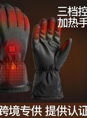 Winter heating gloves for outdoor warmth and touch screen sk