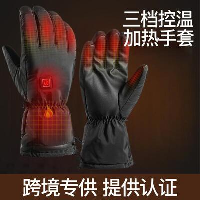 Winter heating gloves for outdoor warmth and touch screen sk