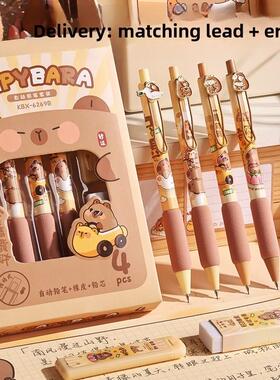 cute capybara mechanical pencil lead eraser set 0.5自动铅笔