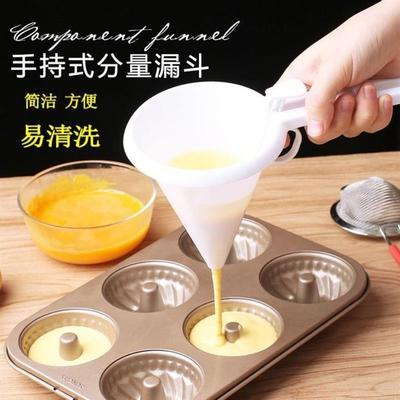 Handheld cream cake ingredient funnel separator2个漏斗分配器