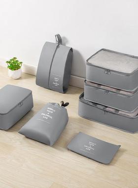 Compression Packing Cubes 7set Organizer Travel Bag Luggage