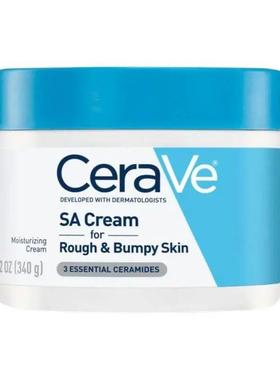 340g CeraVe SA Smoothing Moisturizing Face Cream Salicylic A