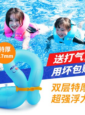 Swimming ring childrens swimming ring life jacket