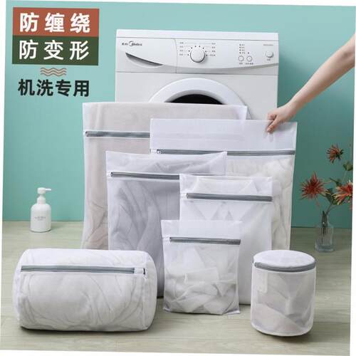 1Pcs Mesh Laundry Bag Laundry Wash Bags Coarse Net Laundry B