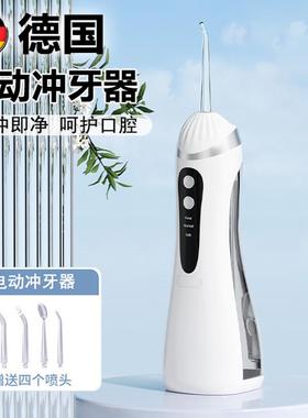Electric dental irrigator for highpressure cleaning of teeth