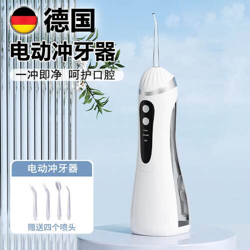 Electric dental irrigator for highpressure cleaning of teeth