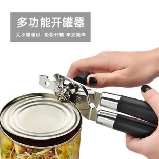 Tin Beer Dut Bottle GripHeavy Hand Cutter Opener Can