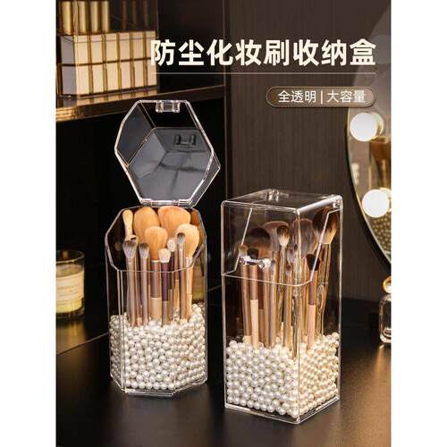 make up organizer storage box acrylic cosmetics rotation