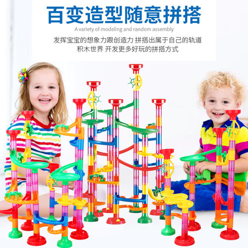 Glowing Marble Run Construction Building Blocks Toys STEM管
