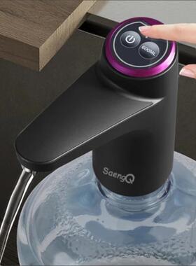 Automatic Electric Water Dispenser Smart Water Pump Water bo