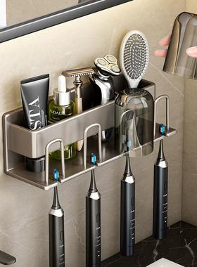 toothbrush storage rack mouthwash cup holder organizer架子